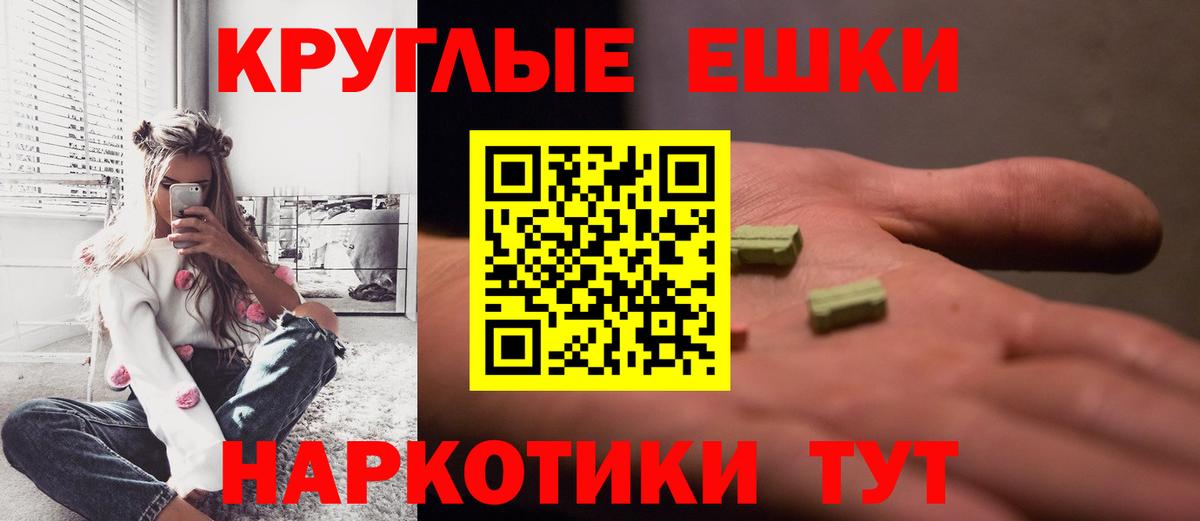 ЭКСТАЗИ Punisher Острогожск