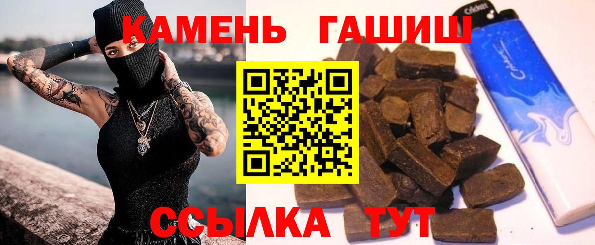 ГАШИШ индика сатива Острогожск