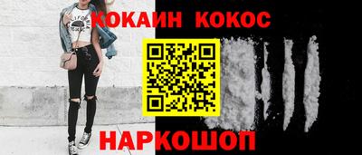 мефедрон мука Северобайкальск