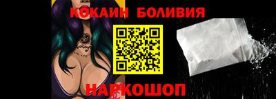 мяу мяу кристалл Рыбинск