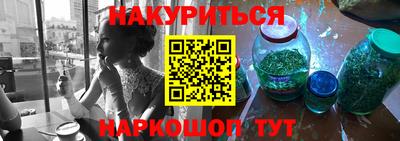 мефедрон мука Северобайкальск