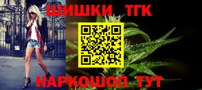 мефедрон мука Северобайкальск