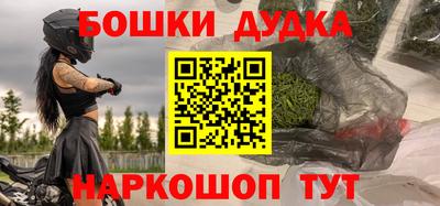 мефедрон мука Северобайкальск