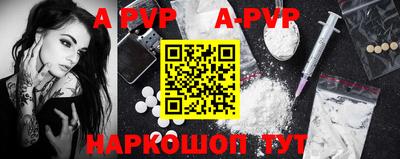 мяу мяу кристалл Рыбинск