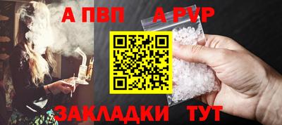 мефедрон мука Северобайкальск