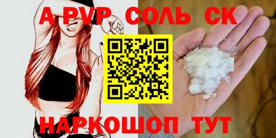 мефедрон мука Северобайкальск