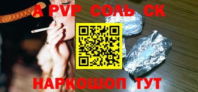 мефедрон мука Северобайкальск