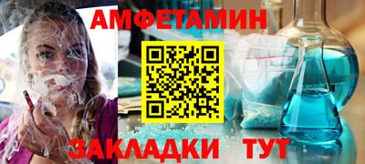 гидропоника Свободный