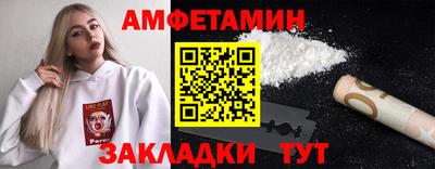 гидропоника Свободный