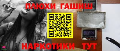 мефедрон мука Северобайкальск