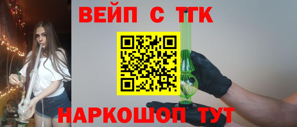 Дистиллят ТГК концентрат Острогожск