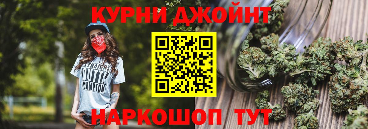 Бошки марихуана THC 21%  Шишки марихуана White Widow  Вход с VPN  Бошки Шишки конопля  Острогожск 