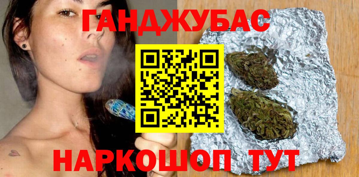 Бошки марихуана ГИДРОПОН Острогожск